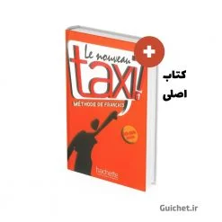 پی دی اف کتاب Taxi A1