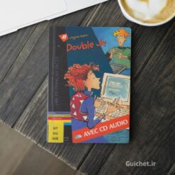 دانلود کتاب داستان فرانسوی مناسب سطح مبتدی A1 Double Je