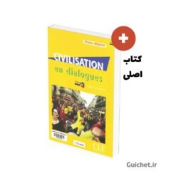 کتاب-تمدن-فرانسه-در-دیالوگ-مبتدی