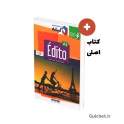 دانلود PDF کتاب آموزش زبان فرانسه ادیتو A1